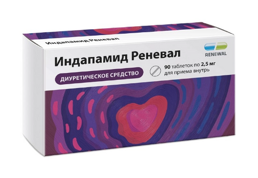 Индапамид Реневал, 2.5 мг, таблетки, покрытые пленочной оболочкой, 90 шт.
