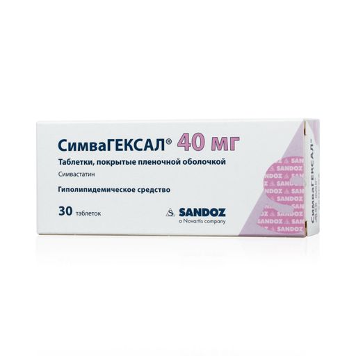 СимваГексал, 40 мг, таблетки, покрытые пленочной оболочкой, 30 шт.