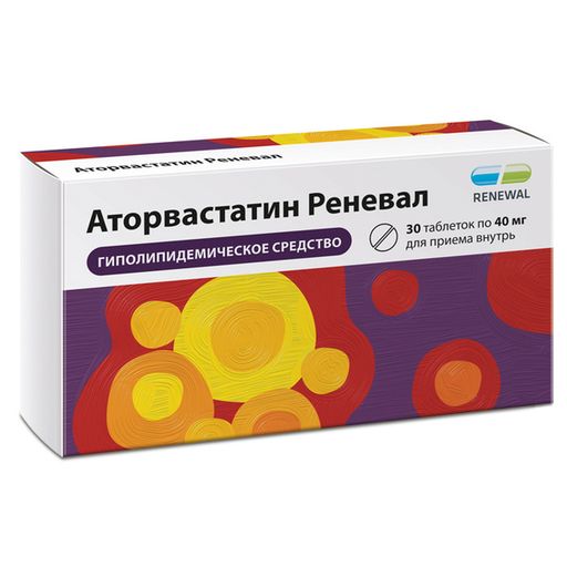 Аторвастатин Реневал, 40 мг, таблетки, покрытые пленочной оболочкой, 30 шт.