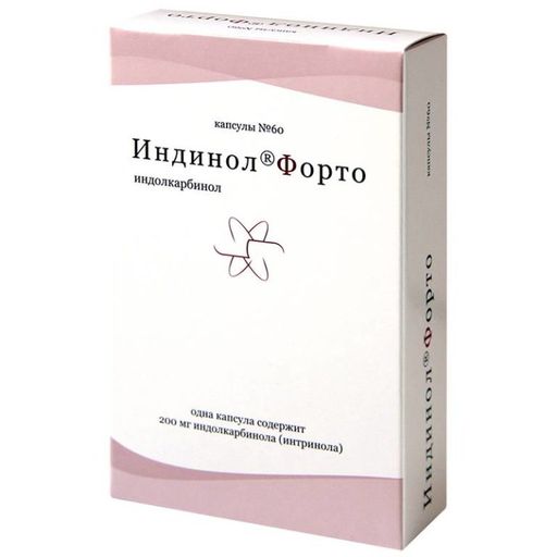 Индинол Форто, 200 мг, капсулы, 60 шт.