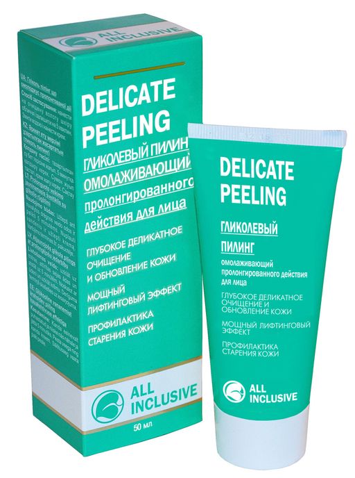 All Inclusive Delicate Peeling Пилинг гликолевый, пилинг для лица, омолаживающий, 50 мл, 1 шт.