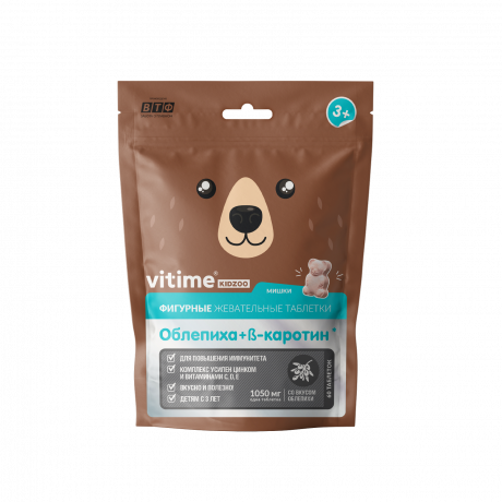 Vitime Kidzoo Витаминно-Минеральный комплекс Иммуно мишки, таблетки жевательные, со вкусом облепихи, 60 шт.