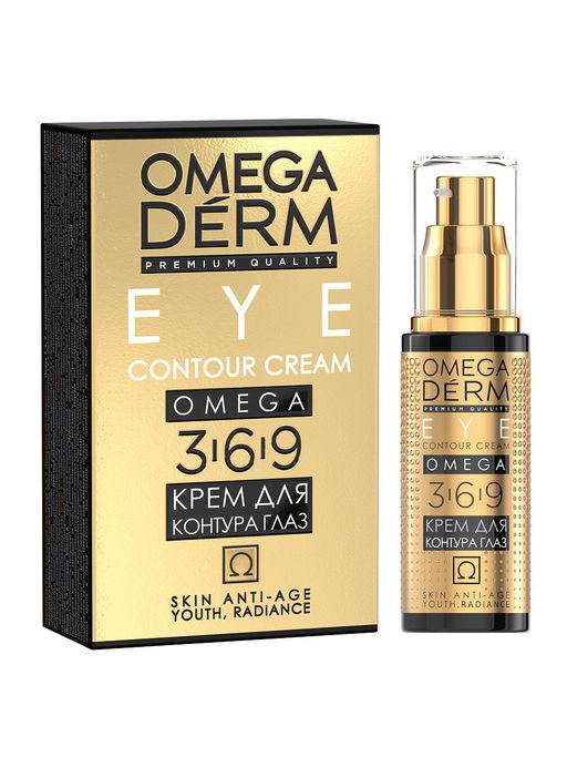 Omegaderm Omega 3,6,9 Крем для контура глаз Идеальное восстановление, крем для контура глаз, 50 мл, 1 шт.