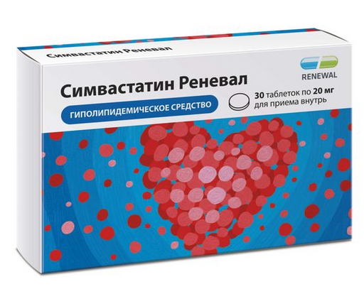 Симвастатин Реневал, 20 мг, таблетки, покрытые пленочной оболочкой, 30 шт.