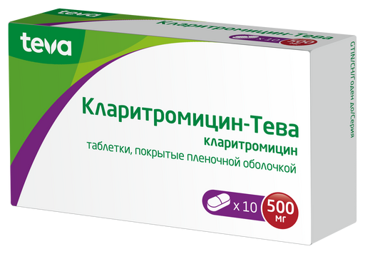 Кларитромицин-Тева, 500 мг, таблетки, покрытые пленочной оболочкой, 10 шт.