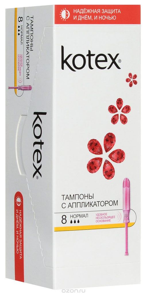 Kotex Normal тампоны женские гигиенические с аппликатором, тампоны женские гигиенические, 8 шт.