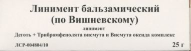 Линимент бальзамический (по Вишневскому), линимент, 25 г, 1 шт.
