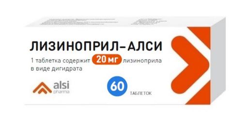 Лизиноприл-Алси, 20 мг, таблетки, 60 шт.