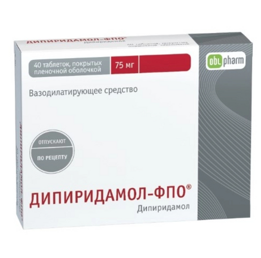 Дипиридамол-ФПО, 75 мг, таблетки, покрытые пленочной оболочкой, 40 шт.