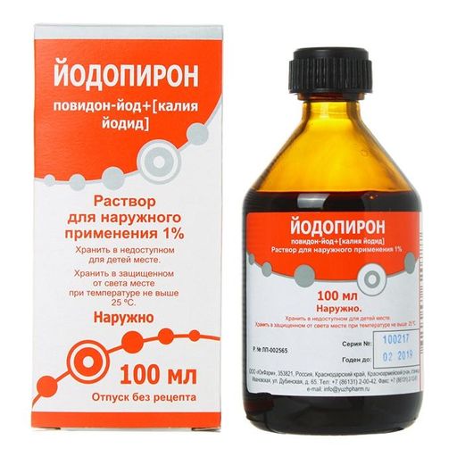 Йодопирон, 1%, раствор для наружного применения, 100 мл, 1 шт.