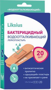 Liksius Пластырь бактерицидный водостойкий, 1.9х7.2, пластырь, 20 шт.