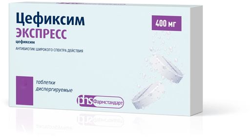 Цефиксим Экспресс, 400 мг, таблетки диспергируемые, 14 шт.