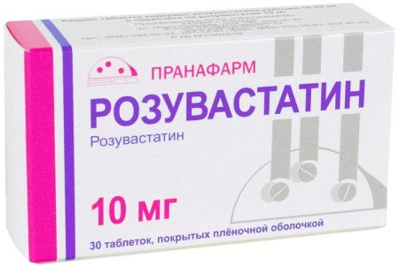 Розувастатин, 10 мг, таблетки, покрытые пленочной оболочкой, 30 шт.