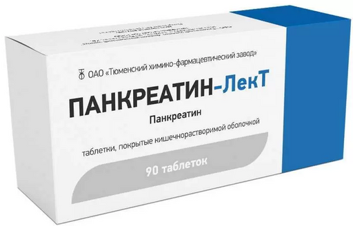 Панкреатин-ЛекТ, таблетки, покрытые кишечнорастворимой оболочкой, 90 шт.