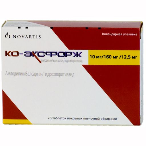 Ко-Эксфорж, 10 мг+160 мг+12.5 мг, таблетки, покрытые пленочной оболочкой, 28 шт.