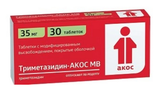 Триметазидин МВ, 35 мг, таблетки с модифицированным высвобождением, покрытые оболочкой, 30 шт.