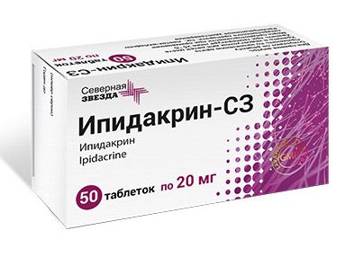 Ипидакрин-СЗ, 20 мг, таблетки, 50 шт.