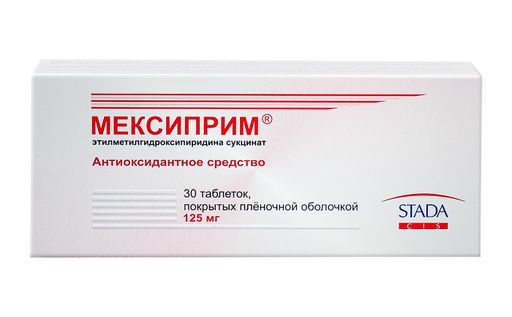 Мексиприм, 125 мг, таблетки, покрытые пленочной оболочкой, 30 шт.
