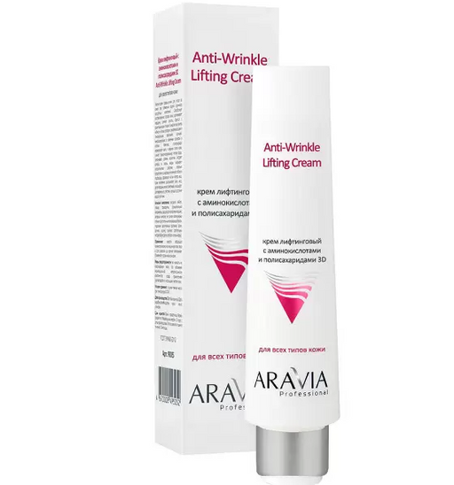 Aravia professional крем для лица лифтинговый, крем для лица, с аминокислотами и полисахаридами 3D, 100 мл, 1 шт.