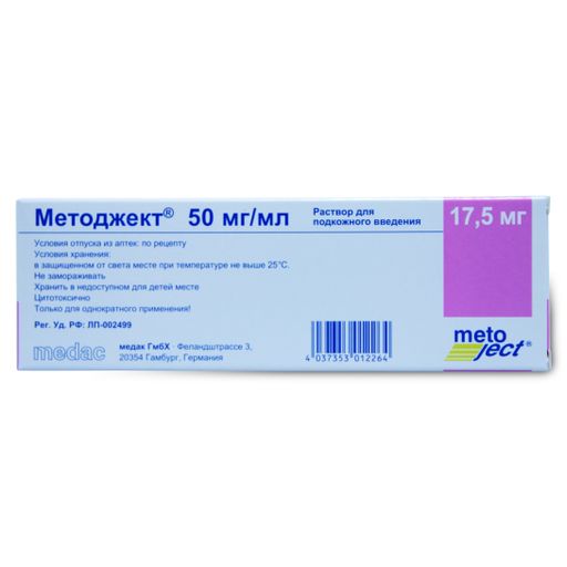Методжект, 17.5 мг/0.35 мл, раствор для подкожного введения, 0.35 мл, 1 шт.