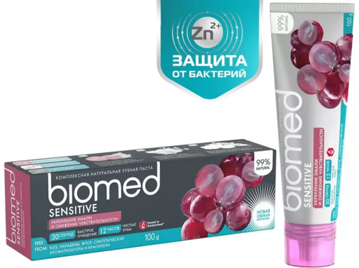 Biomed Splat паста зубная Сенситив, паста зубная, 100 г, 1 шт.