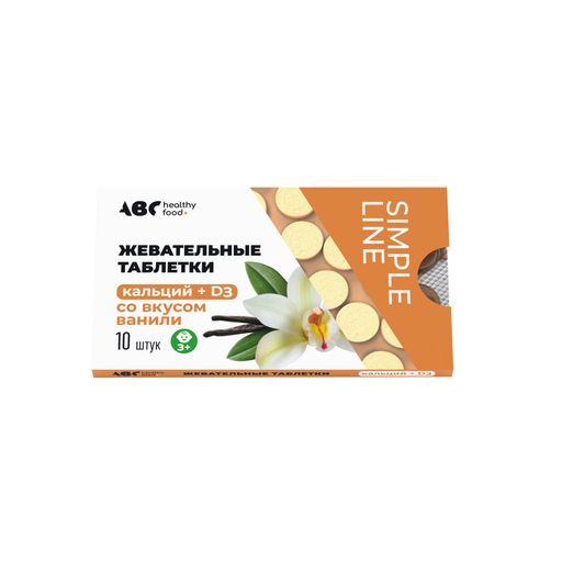 ABC Healthy Food Кальций + D3, 3+ лет, таблетки жевательные, со вкусом ванили, 10 шт.
