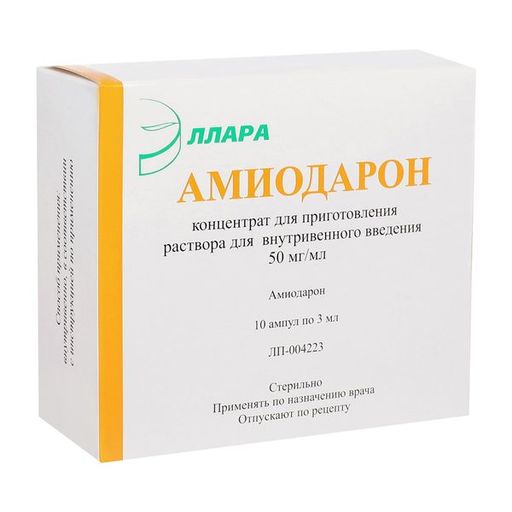 Амиодарон, 50 мг/мл, концентрат для приготовления раствора для внутривенного введения, 3 мл, 10 шт.
