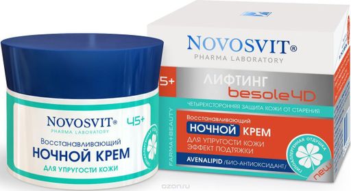 Novosvit крем восстанавливающий ночной для упругости кожи, крем для лица, 50 мл, 1 шт.