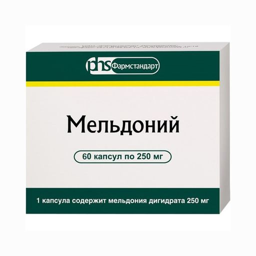 Мельдоний, 250 мг, капсулы, 60 шт.