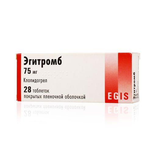 Эгитромб, 75 мг, таблетки, покрытые пленочной оболочкой, 28 шт.