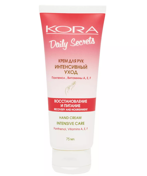 Kora Daily Secrets Крем для рук интенсивный уход, крем, восстановление и питание, 75 мл, 1 шт.