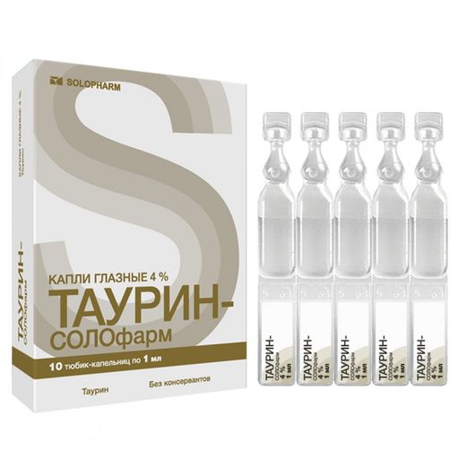 Таурин-СОЛОфарм, 4%, капли глазные, 1 мл, 10 шт.