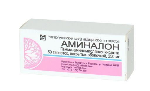 Аминалон, 250 мг, таблетки, покрытые оболочкой, 50 шт.