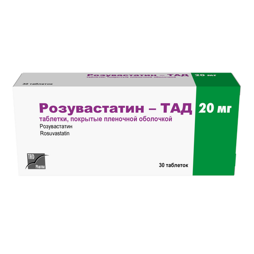 Розувастатин-Тад, 20 мг, таблетки, покрытые пленочной оболочкой, 30 шт.