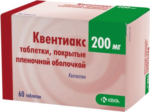Квентиакс, 200 мг, таблетки, покрытые пленочной оболочкой, 60 шт.