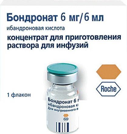 Бондронат, 1 мг/мл, концентрат для приготовления раствора для инфузий, 6 мл, 1 шт.