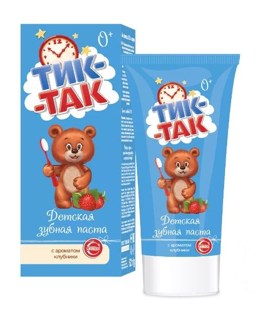 Тик-Так Зубная паста детская, 0+, паста зубная, с ароматом клубники, 62г, 1 шт.