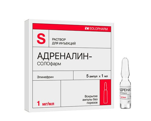 Адреналин-СОЛОфарм, 1 мг/мл, раствор для инъекций, 1 мл, 5 шт.