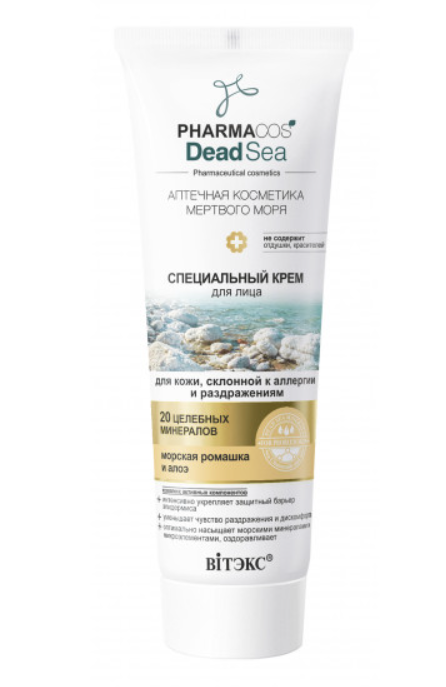 Витэкс Pharmacos Dead Sea Крем специальный для лица, крем, для кожи, склонной к аллергии и раздражениям, 75 мл, 1 шт.