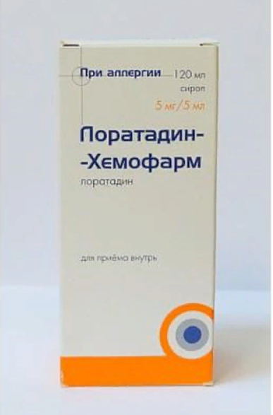 Лоратадин-Хемофарм, 5 мг/5 мл, сироп, 120 мл, 1 шт.