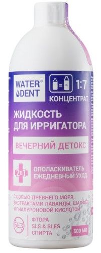 WaterDent Жидкость для ирригатора + ополаскиватель, вечерний детокс, 500 мл, 1 шт.