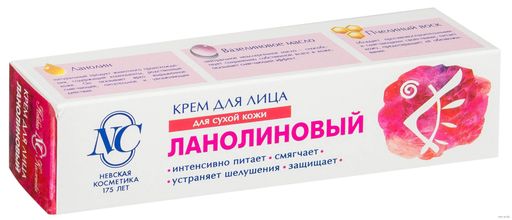 Невская Косметика Крем для лица ланолиновый, 40 мл, 1 шт.
