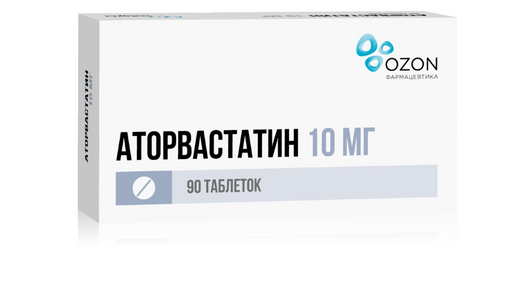 Аторвастатин, 10 мг, таблетки, покрытые пленочной оболочкой, 90 шт.
