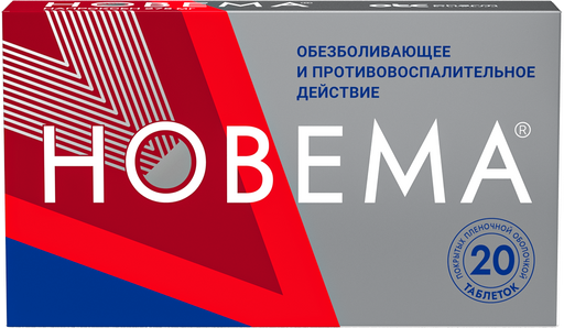 Новема, 275 мг, таблетки, покрытые пленочной оболочкой, 20 шт.