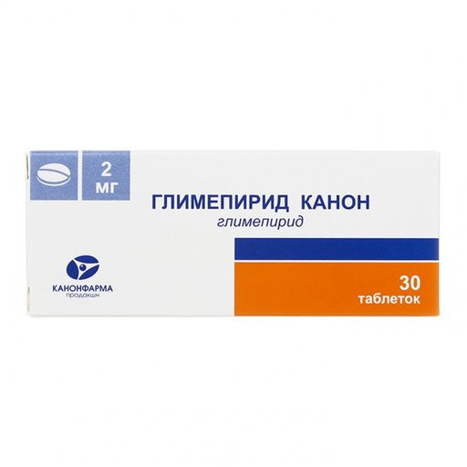 Глимепирид Канон, 2 мг, таблетки, 30 шт.