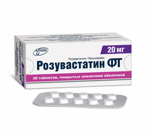Розувастатин ФТ, 20 мг, таблетки, покрытые пленочной оболочкой, 30 шт.