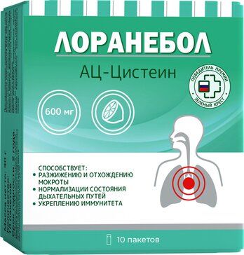 Лоранебол АЦ-Цистеин, порошок для приготовления раствора для приема внутрь, с витамином С, 3 г, 10 шт.