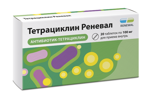 Тетрациклин Реневал, 100 мг, таблетки, покрытые оболочкой, 20 шт.