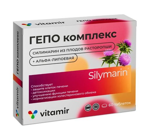 Гепо Комплекс, таблетки, 60 шт.