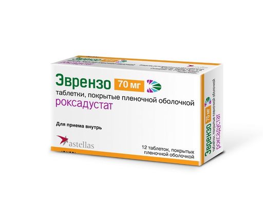 Эврензо, 70 мг, таблетки, покрытые пленочной оболочкой, 12 шт.